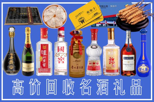 黄骅市回收烟酒