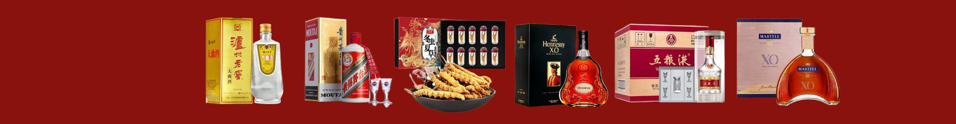 黄骅市得宝烟酒经营部