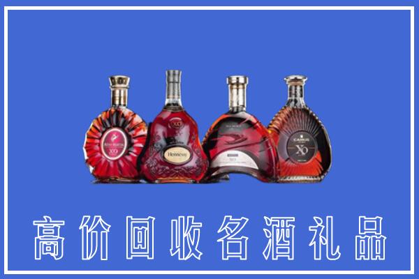 黄骅市回收洋酒