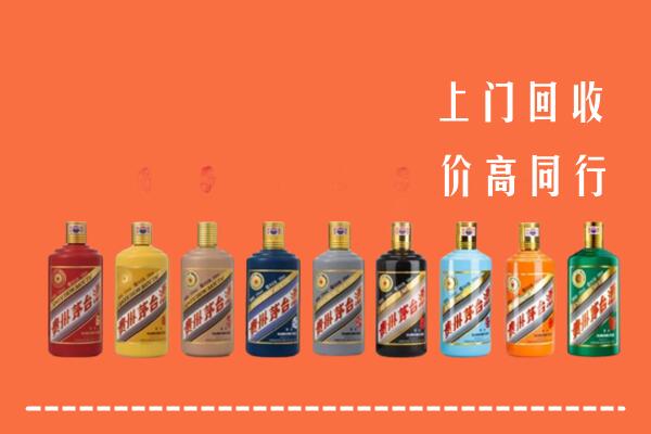 黄骅市回收茅台酒
