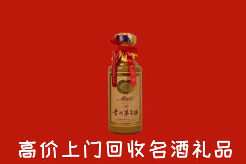 高价求购：黄骅市回收30年茅台酒
