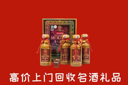 黄骅市回收50年茅台酒