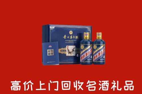 黄骅市回收生肖茅台酒
