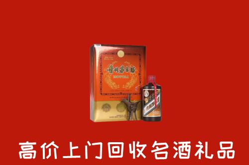 黄骅市回收贵宾特制茅台酒