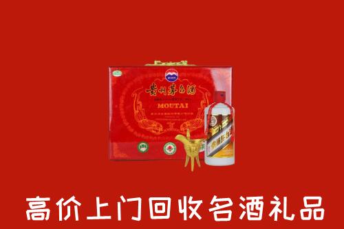 黄骅市回收茅台酒瓶