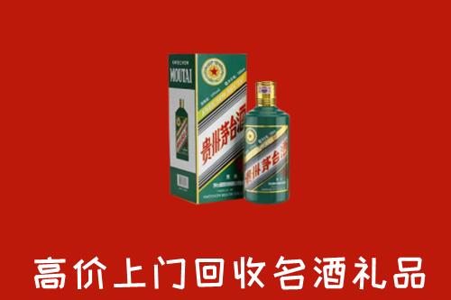 黄骅市回收五星茅台酒