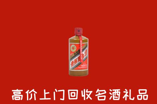 黄骅市回收陈酿茅台酒