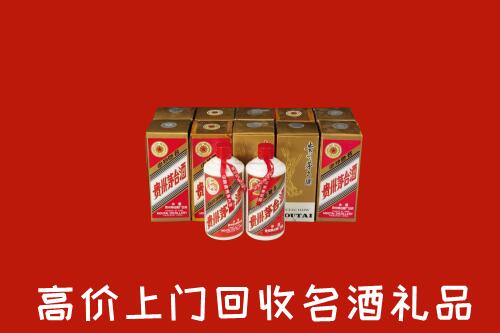 收购行情：黄骅市回收年份茅台酒